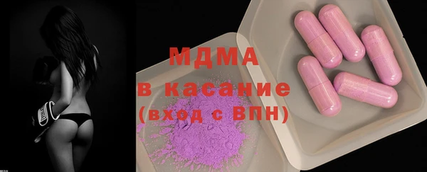 MDMA Баксан