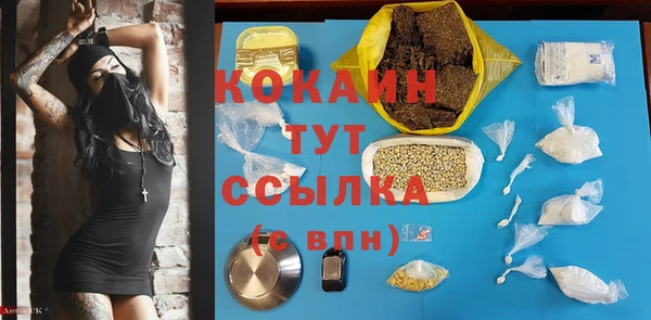 MDMA Баксан