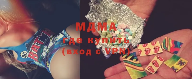 МЕГА маркетплейс  Дмитров  MDMA Molly 